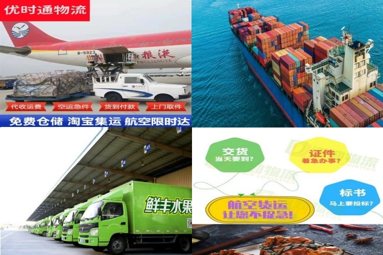 沁源到丹麦航空货运公司-沁源到丹麦物流专线