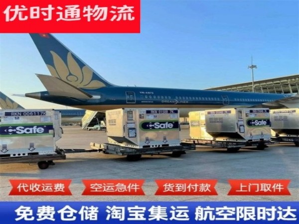 沁源到丹麦空运加急专线